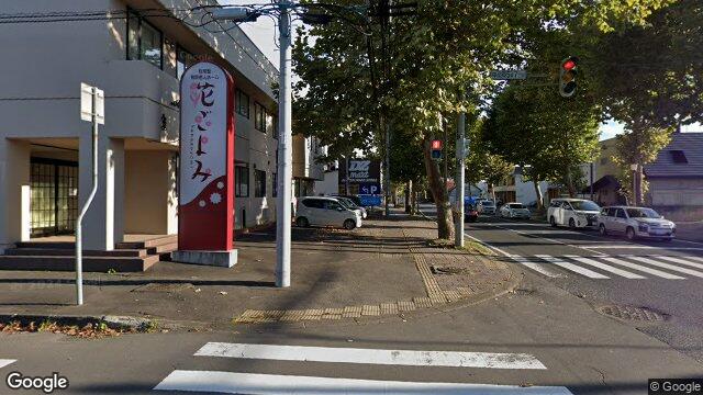 住宅型有料老人ホーム花ごよみ