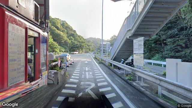 逗葉新道